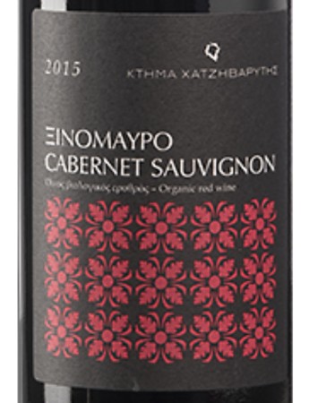 Chatzivaritis Xinomavro Cabernet Sauvignon