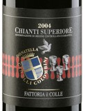 Chianti Donatella Cinelli Colombini