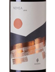 Nemea Agiorgitiko PDO 2022 Zacharias