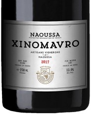 Xinomavro Naoussa PDO 2017 Artisans Vignerons